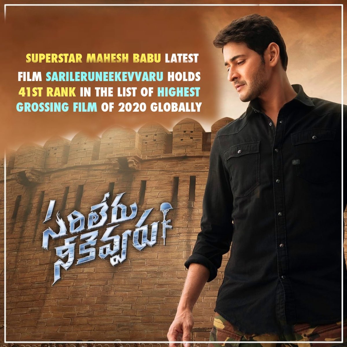 PsychoReddy09's tweet photo. Non-BB IH #SarileruNeekevvaru with 260+cr gross
Nijam nippu lantidi yeppudina byatapadalsindhey #fakemafia AAthu gadu enni chesina emi pikkaleka poyadu https://t.co/Jdangg7nxs