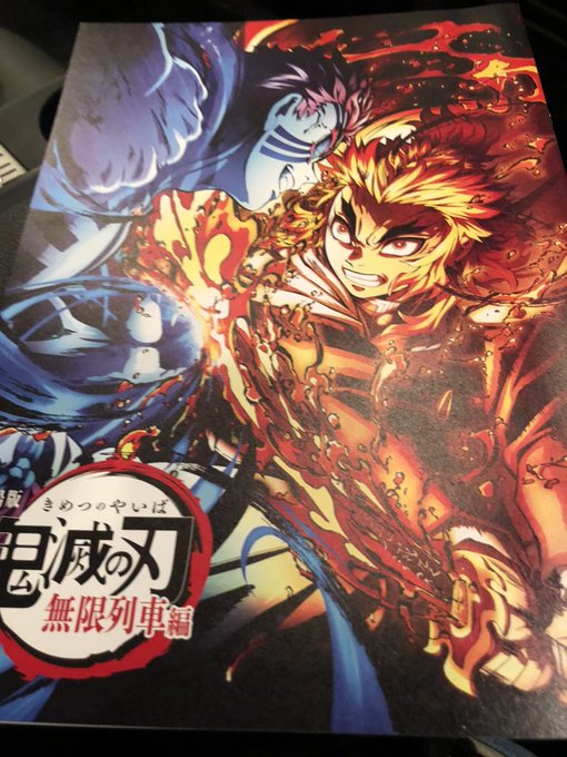 煉獄さんイラストのtwitterイラスト検索結果