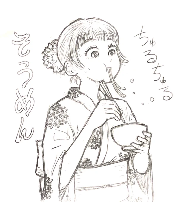 去年描いたそうめん食べる女の子です✨今年も食べたくなってきました✨ 