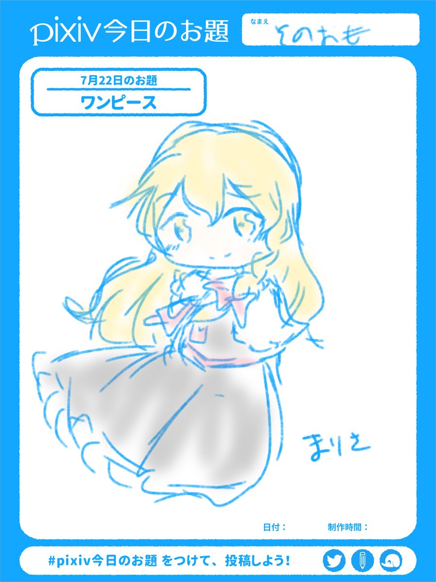 Twoucan ワンピース の注目ツイート イラスト マンガ コスプレ モデル