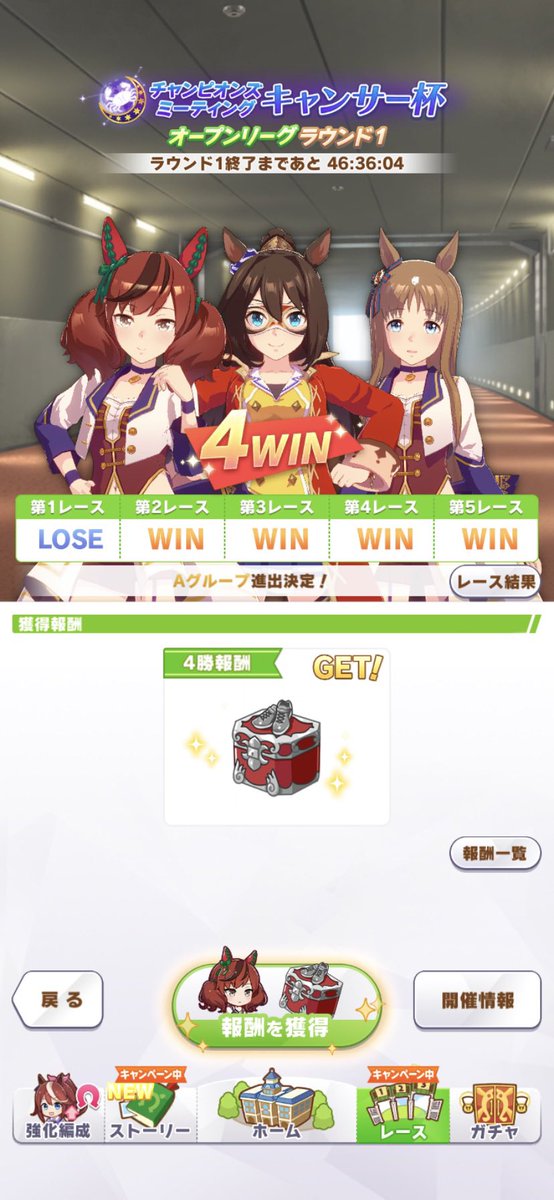 Haruu_Compass_'s tweet photo. 1.2ヶ月ぶりのウマ娘☺️
素晴らしい https://t.co/JkH6G38JVE