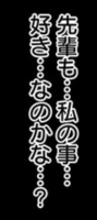 GourmetBq's tweet photo. 『 #悪い私は百合じゃない 』- Chapter14 羽根井 凛② - のこの科白に、凛のいつみに��する過去から現在までの全ての想いがさりげなく、しかしハッキリと込められていて、改めて #もちオーレ 先生のセンスの凄さを見せつけられた思いがしました m( _  _ )m https://t.co/J6XDqnnMXk
