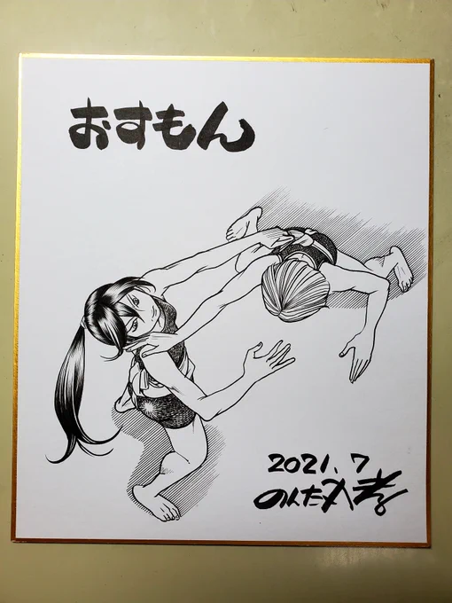 今日も色紙を一枚こさえて

下書き戻りますφ(..) 
