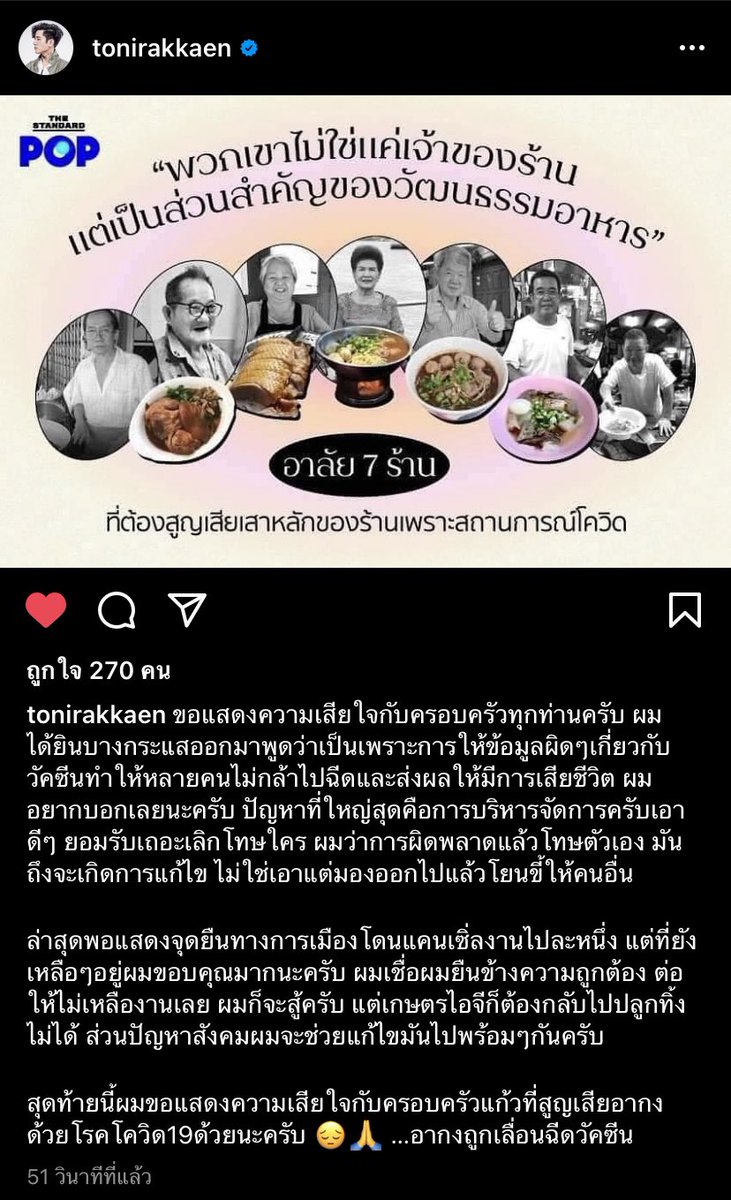 jeonpeem's tweet photo. โทนี่เปิดรับและกล้าวิจารณ์เยอะขึ้นมากๆ มีบอกแล้วด้วยว่าโดนแคนเซิลงานไปละ1 https://t.co/IrwOeErAhc