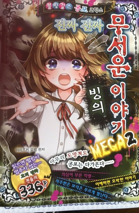 ましろ コミカライズ連載中 Pimashiroの漫画作品一覧