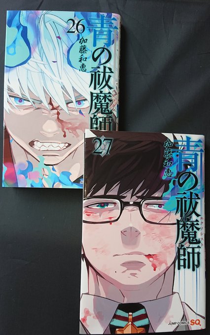 画像まとめ 青の祓魔師 新着 13ページ目 アニメレーダー