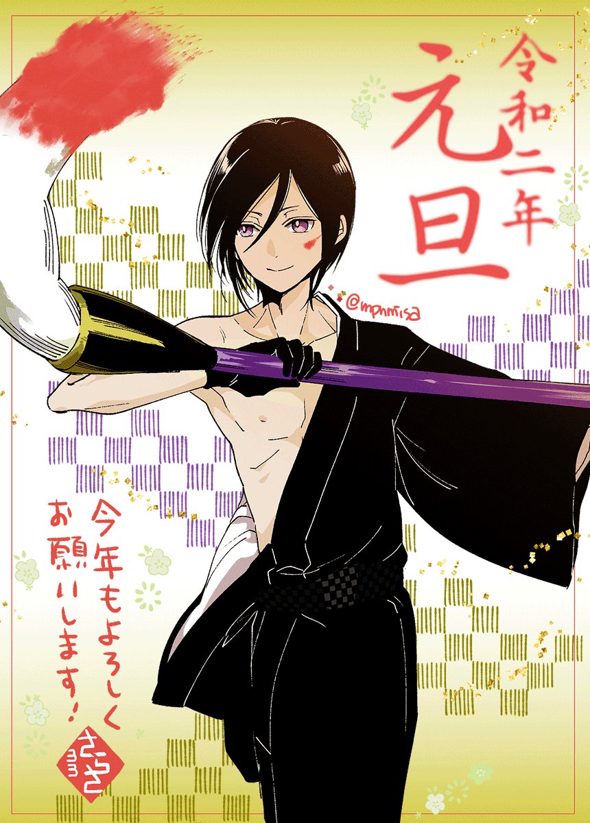 ✿薬研log詰め2✿ #薬研藤四郎 #刀剣乱舞 https://t.co/mqZvg6cVId 
