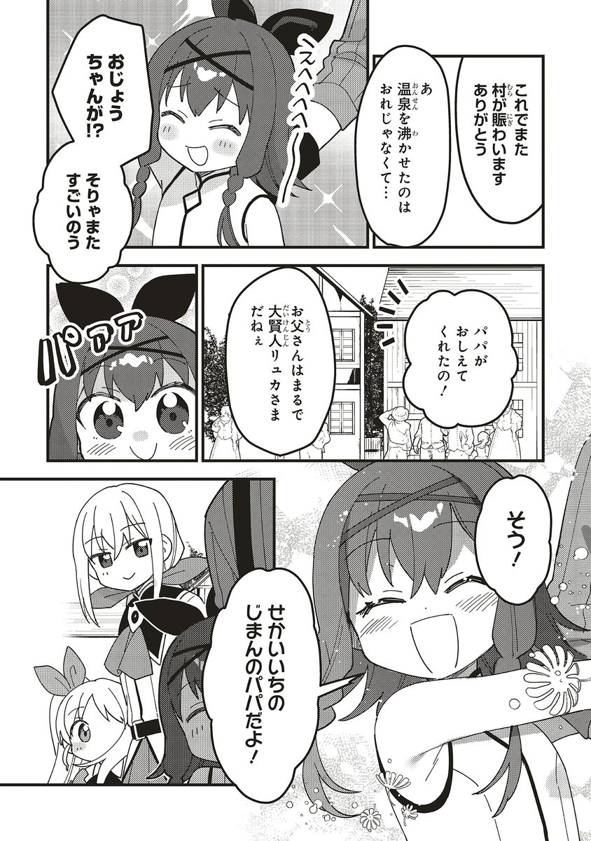 Kadokawa Webコミック課 Web Comic Amw Twitter