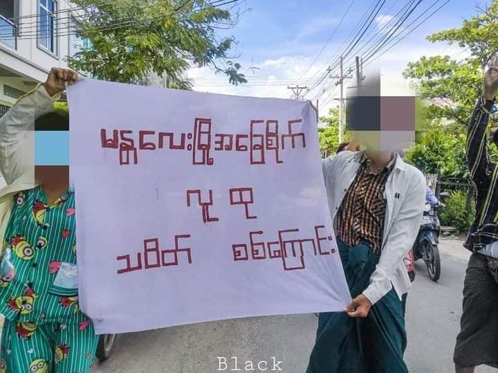 nineewayy22's tweet photo. Mandalay-based protestors protest was successfully done despite tight security.
#ICJ_BringSACToJustice #July23Coup 
#WhatsHappeningInMyanmar https://t.co/O93dxEPWXc