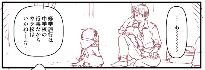 (カ)<?! 