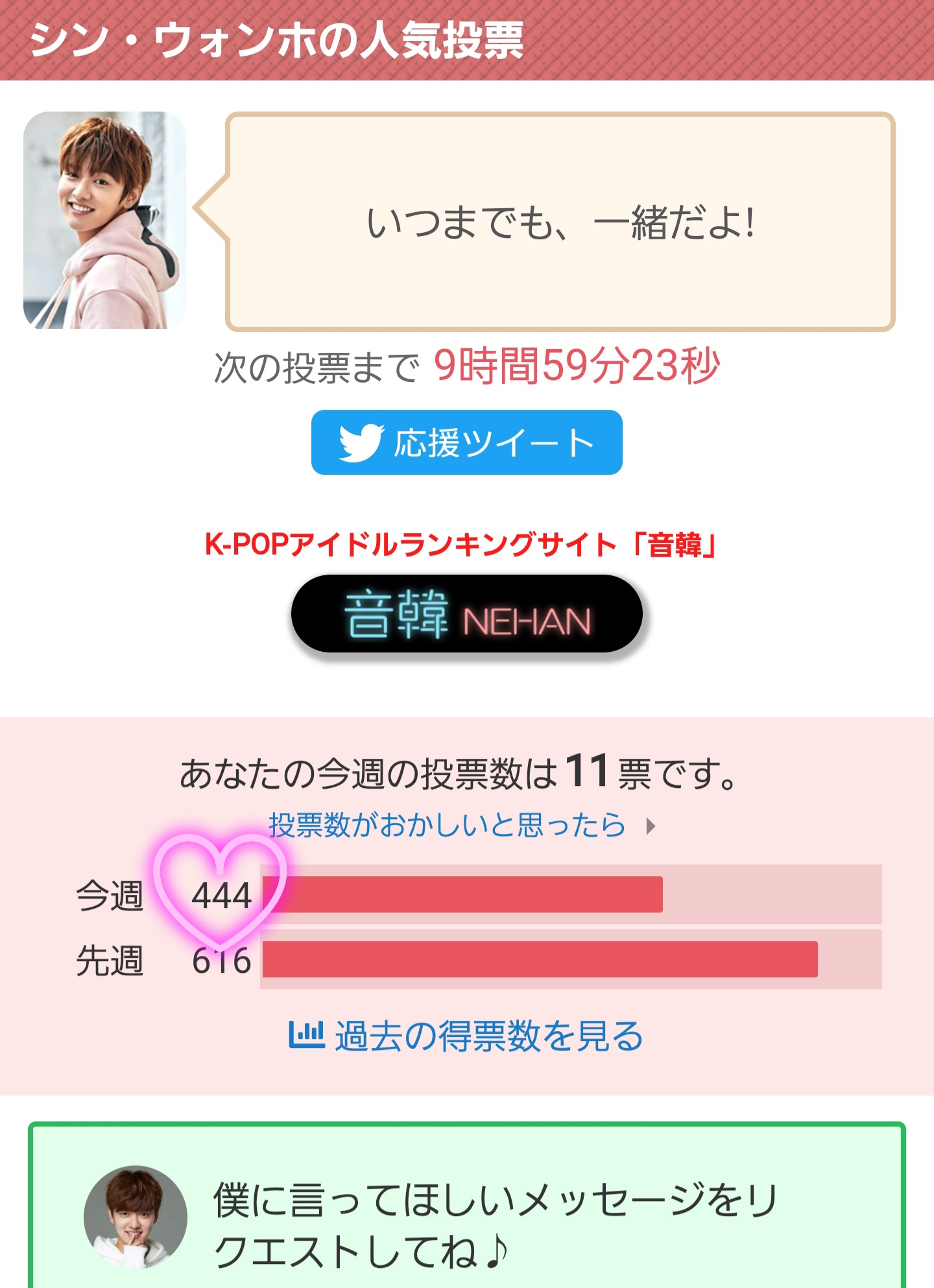 Kaori 1023 Kaori 1230 Twitter