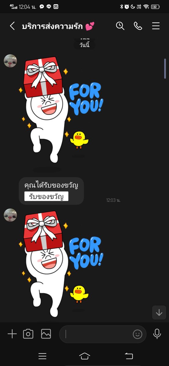 น่ารักมากโฮรกก #รีวิวร้านบัวลอย