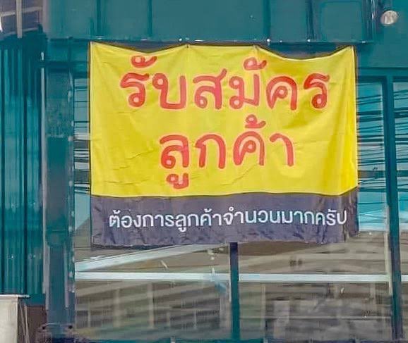 เฮดนายเบ็น (สั่งอ่านในปักหมุดเลยครับ) tweet media
