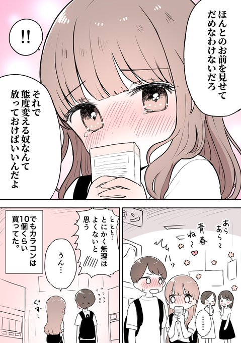 Kanju S Recent Tweets 13 Whotwi Graphical Twitter Analysis