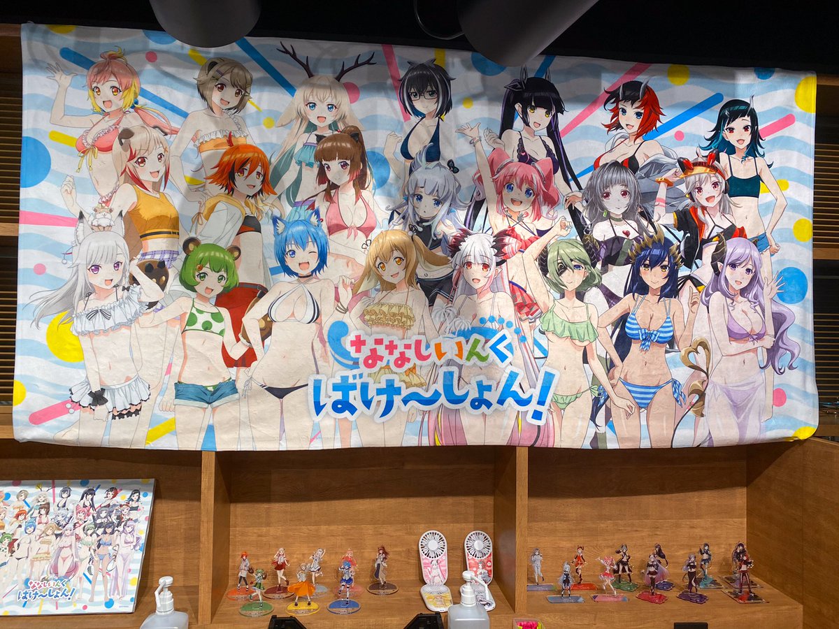 774inc ななしいんく　ばけーしょん　大集合超BIGタオル ななしいんくばけ〜しょん ポップアップストア】 ☀️グッズ紹介