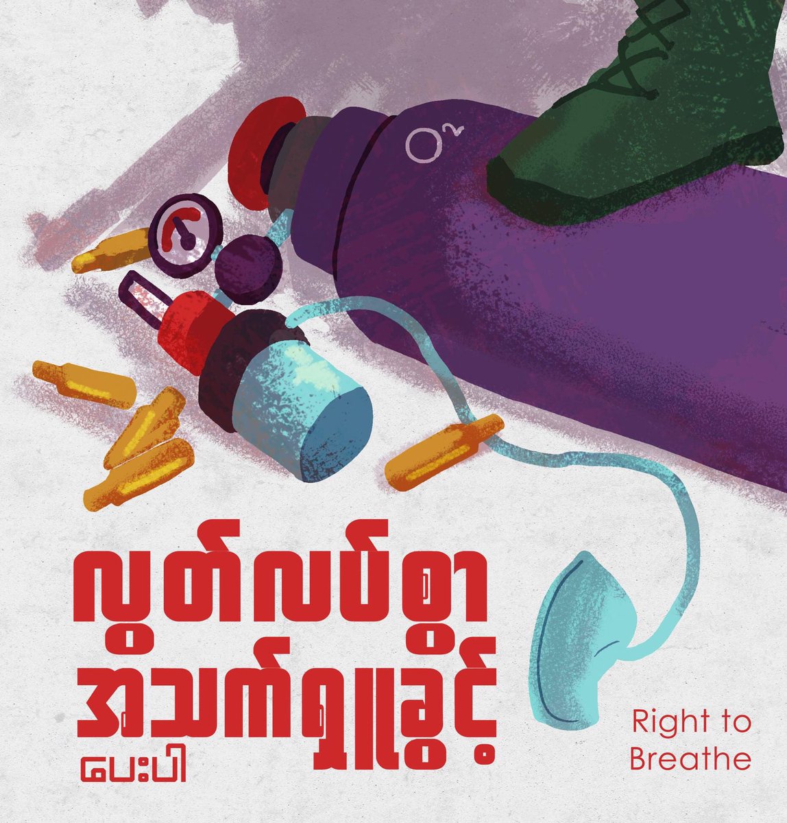 YinMinTheint's tweet photo. Let us breathe freely ! 
Let us survive ! 
This is our right ! 
This is civil right ! 

Everyone deserves the Right to breathe !!!

#RightToBreathe #stopSACrobbingO2 #LetMyanmarBreathe
#WhatsHappeninginMyanmar #COVIDHELP https://t.co/pzoCVyerMH
