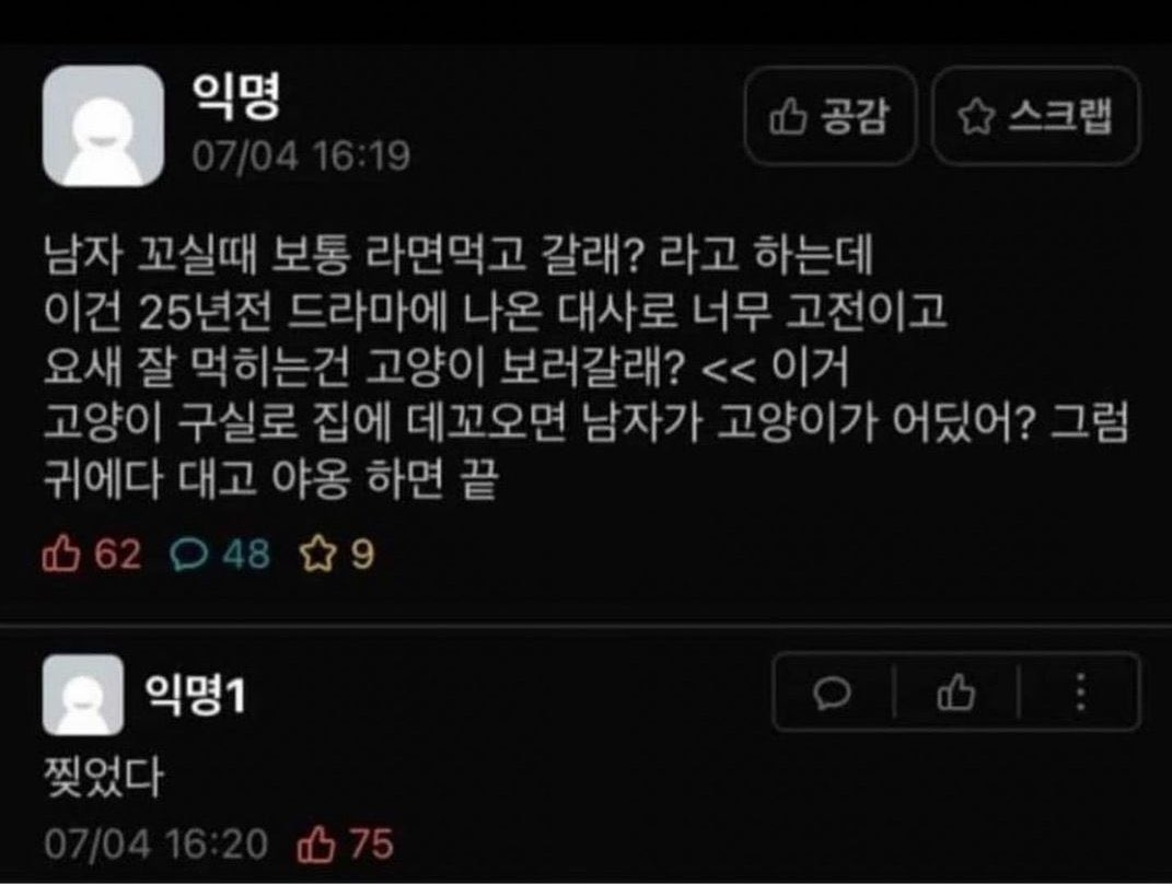 jxxesd's tweet photo. 야옹-
#섹트 https://t.co/ANYe8zJX0f