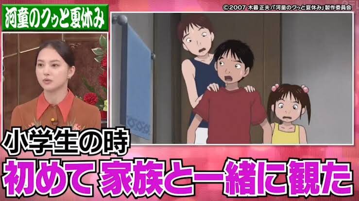 清原果耶 河童のクゥと夏休み 最新情報まとめ みんなの評判 評価が見れる ナウティスモーション