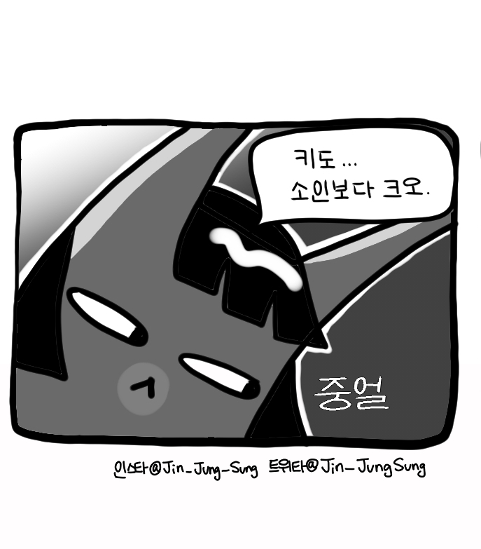 [로오히] 메이링의 뒤끝 #로오히 #뚝뚝만화 