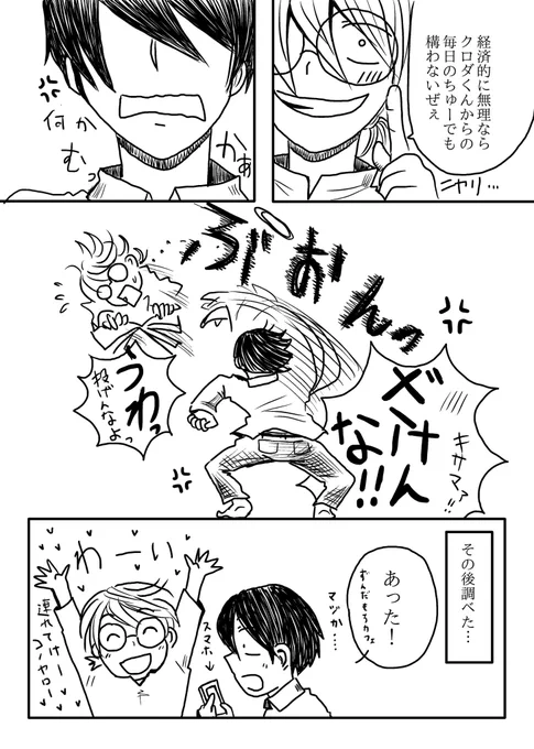 ③
ずんだ餅はハルミさんの好物なのですというお話でした。 