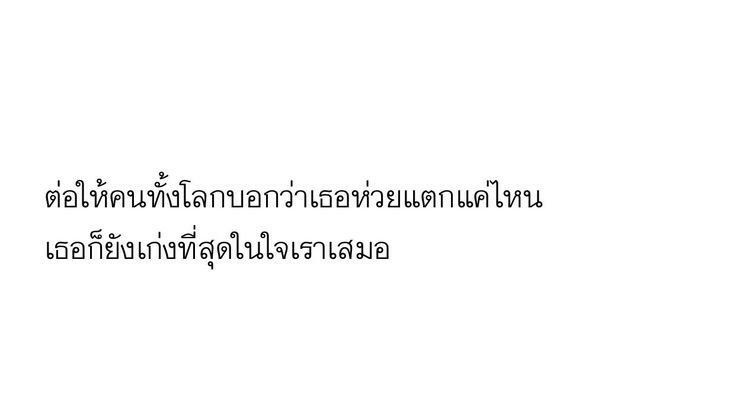 Off -ลิมิตฟอล tweet media