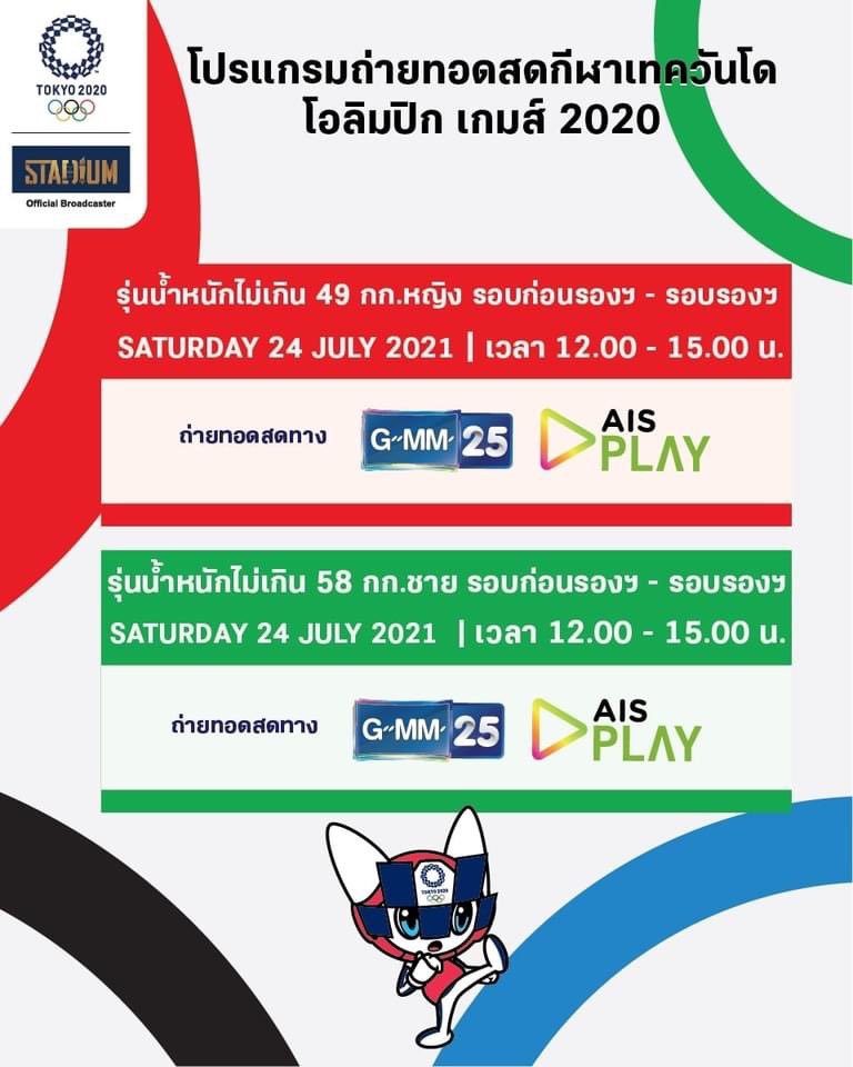 ⚯͛ วมขอเซย์โน•🏳️🌈🇹🇭🇺🇸 tweet media