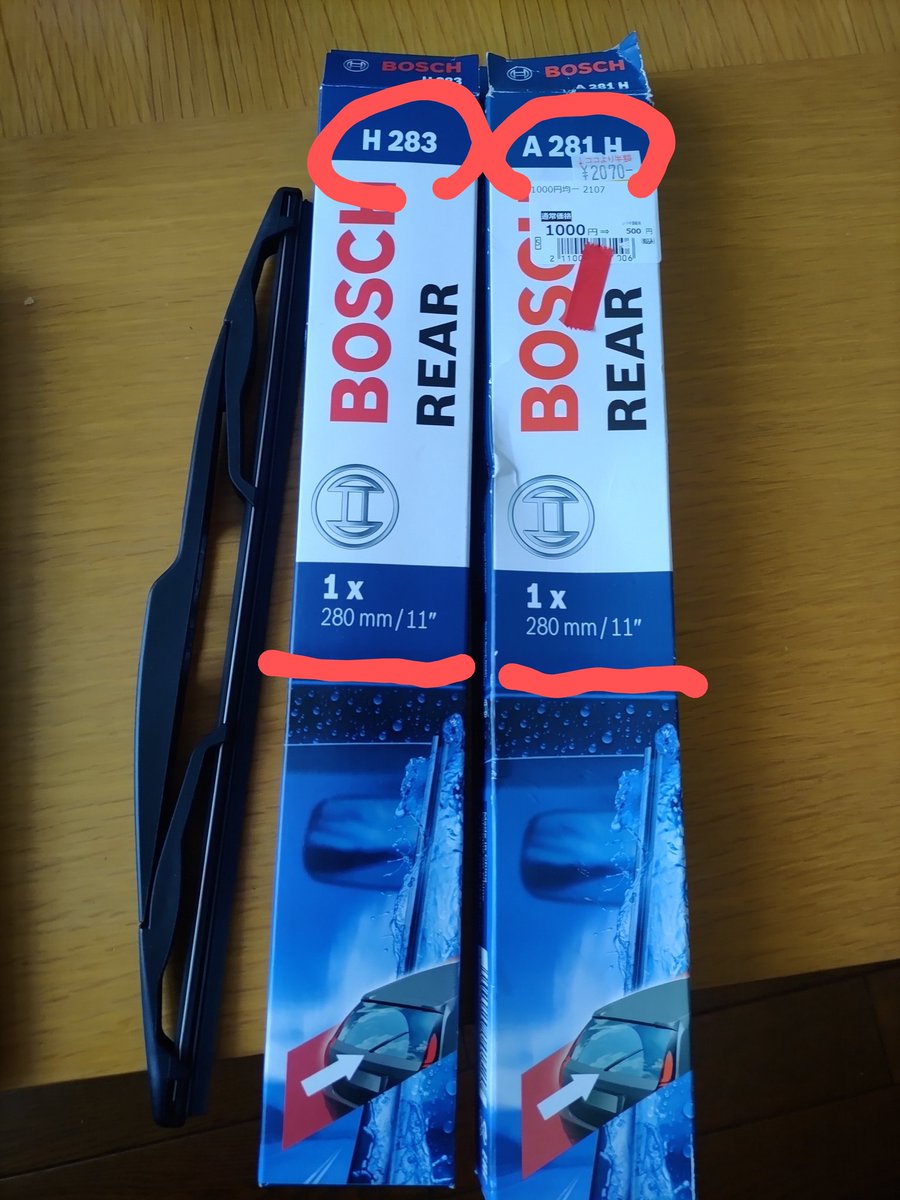 Hashtag リアワイパー Sur Twitter