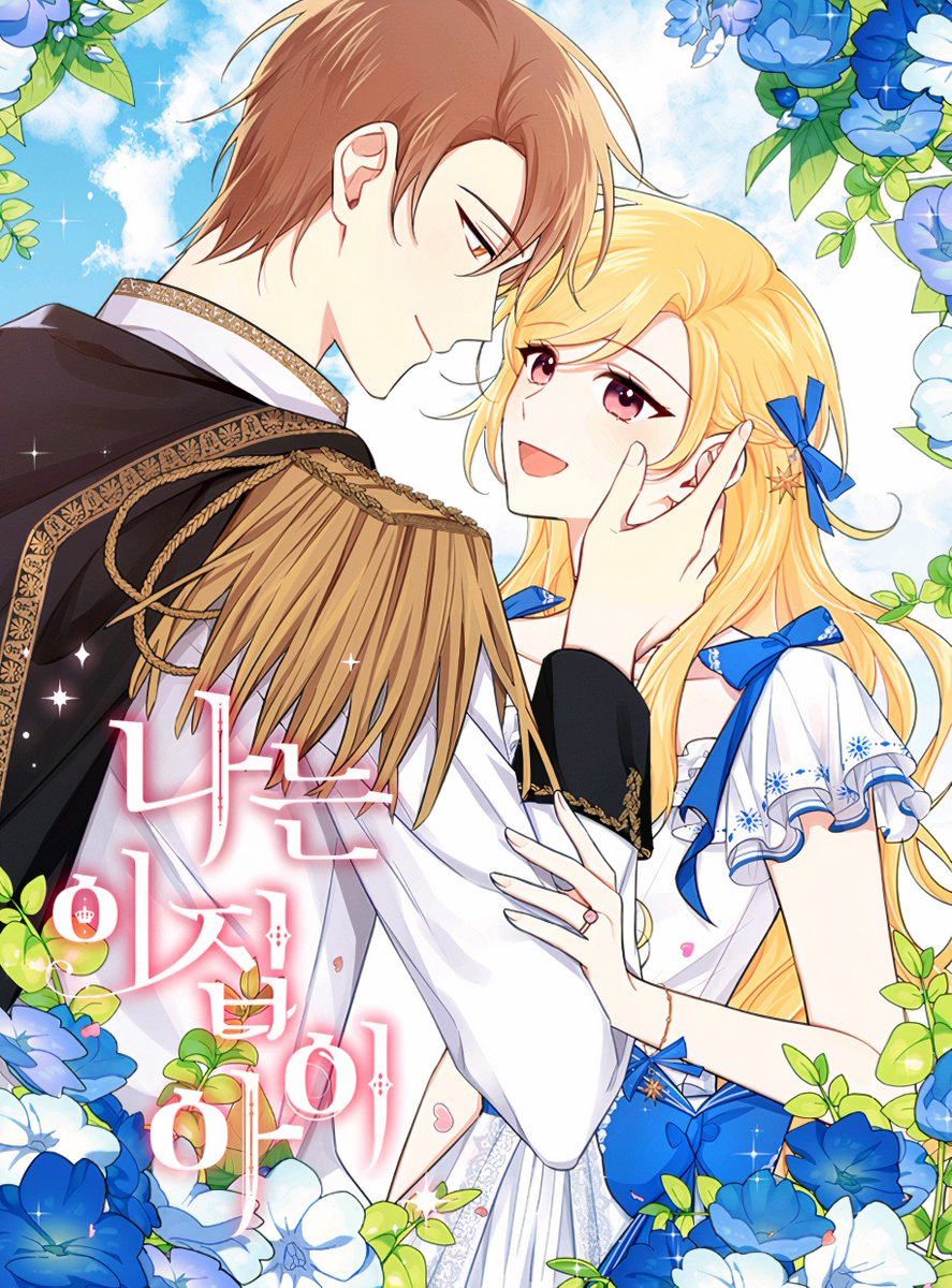 Ca On Twitter I Belong To House Castielo New Cover For Season 4 Https T Co Iztd3udsdd Twitter