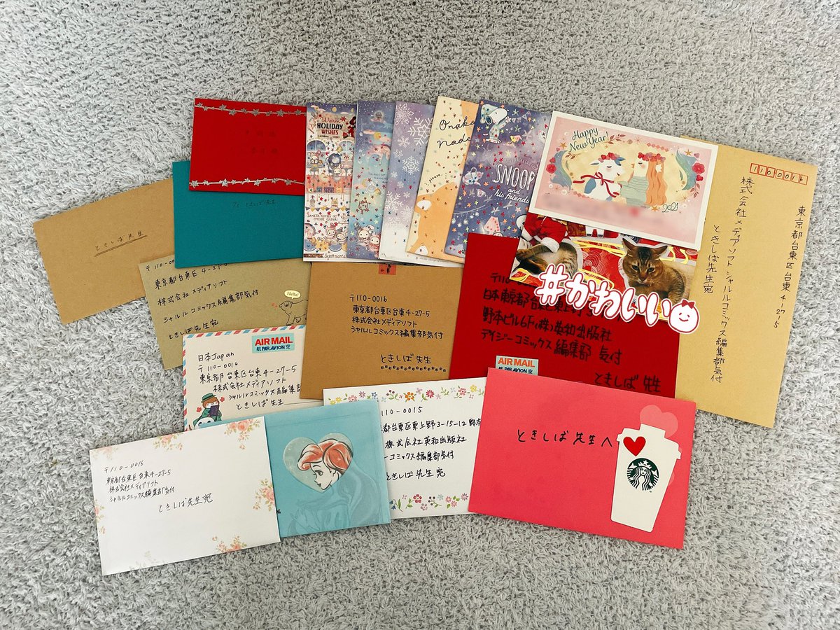 皆様のお言葉ひとつですぐテンションもやる気もあがるのでとてもありがたかったです…
お手紙の端や袋に描いてあるミニキャラにも癒されました!
全て印刷して飾っておきたいくらいです😚✨

メッセージが見えてるお手紙は感想の部分のみ消させていただきました。
(一部残してあります) 