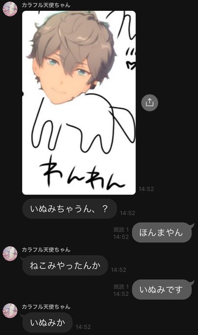 瀬名泉だけどのtwitterイラスト検索結果 瀬名泉だけどのtwitterイラスト検索結果