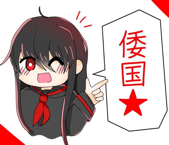 Kimonoちゃんのtwitterイラスト検索結果 古い順