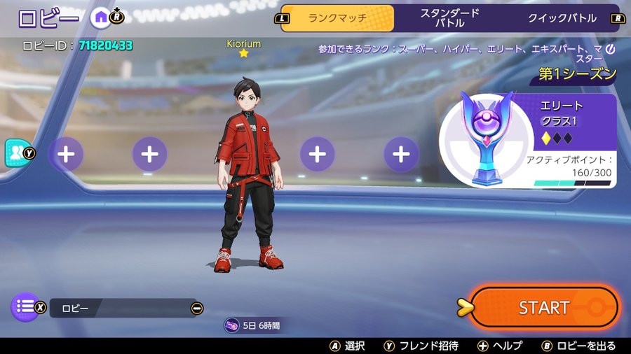 ポケモンunite 初心者だけどエキスパートになったので意識したこと きおす Note