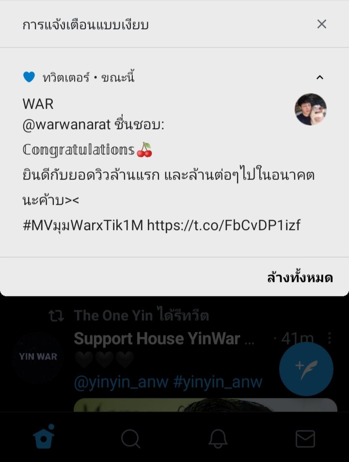 exx_xxp's tweet photo. ฮือ~อ๊ากกกกก ลาก่อนโลกใบนี้🔥
#&amp;+)+&amp;฿@+));"'+(((&amp;-+(**!!!!! https://t.co/8IFWDjd4Bf