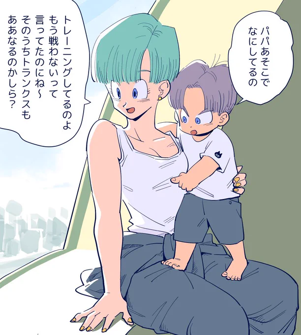 並ぶと結構似てるなと思う親子 