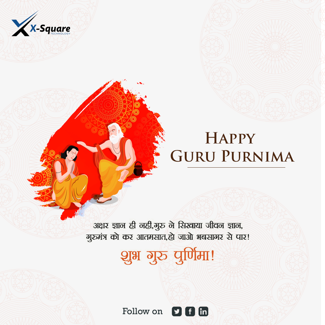 Xsquaretec's tweet photo. गुरु की महिमा है अगम, गाकर तरता शिष्य। गुरु कल का अनुमान कर, गढ़ता आज भविष्य।। गुरु पूर्णिमा की हार्दिक शुभकामनाएं 🙏
#HappyGuruPurnima #Gurupurnima #GuruPurnima2021 #Guru #Guru_पूर्णिमा_21 #XsquareTechnology https://t.co/am8eD1MlsE