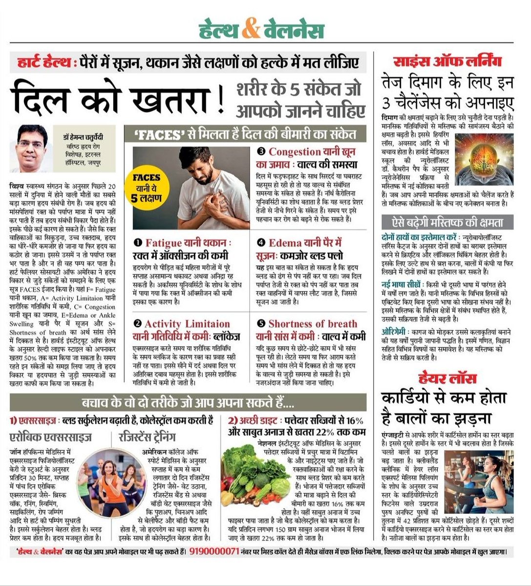 MumtazPT's tweet photo. https://t.co/HUBLOWMVKE
