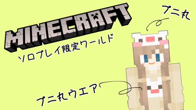 マイクラスキンのtwitterイラスト検索結果 古い順