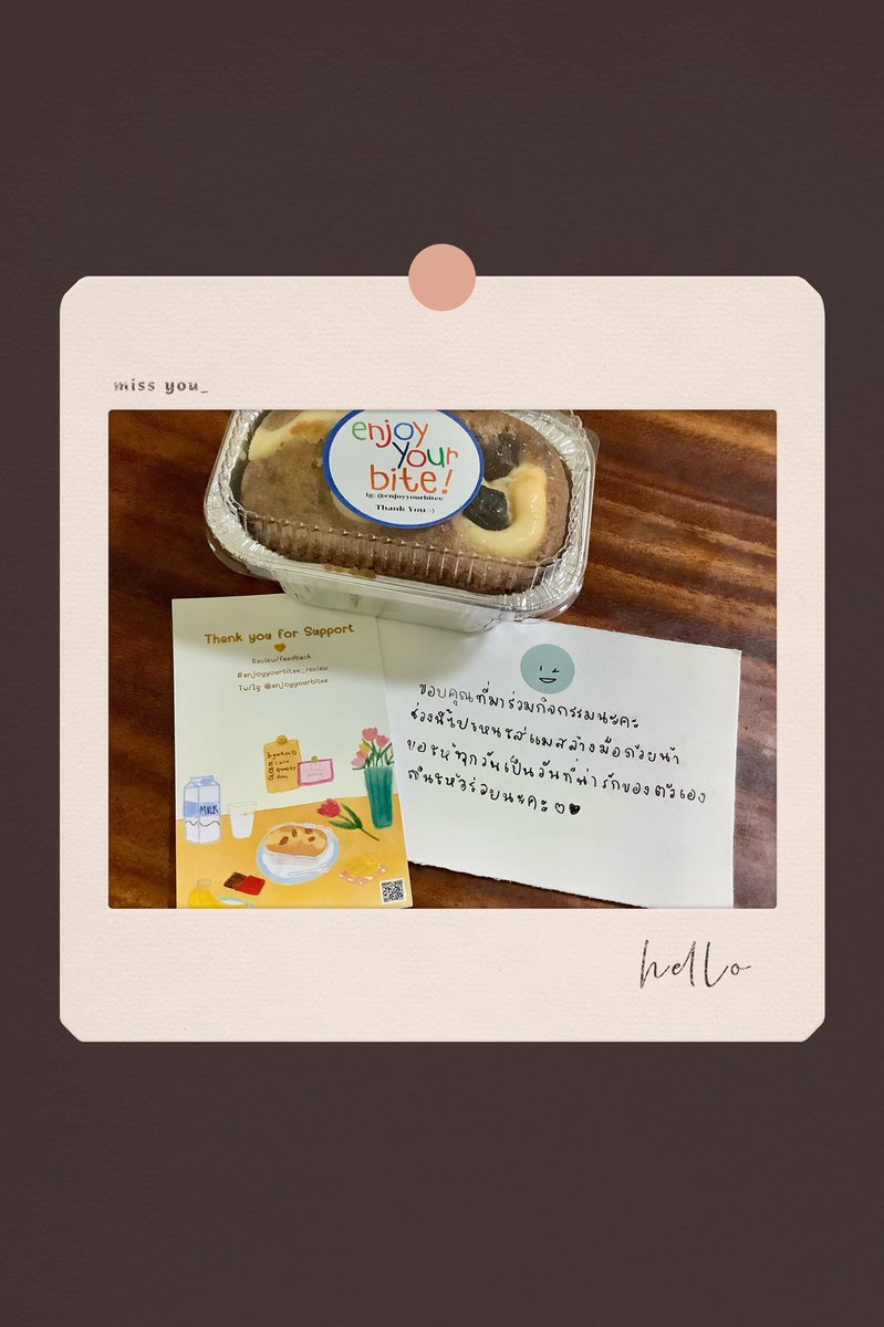 ty1412__'s tweet photo. ขอบคุณขนมเค้กสุดคิ้วท์แสนอร่อยนะคะ จะทานอย่างดีเลย😊💓@ne_nena 
 #enjoyyourbitee_review https://t.co/ApAyXcoFYY