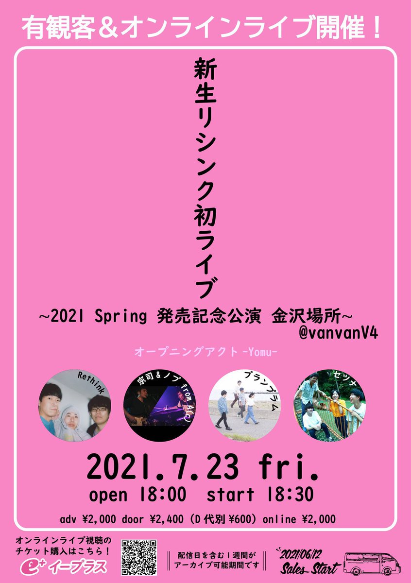 Ac__official's tweet photo. 本日！v4でライブです！

ベースサポート、REDJETS光介氏

配信もありますよ！

宜しくお願いします！ https://t.co/tC5zJErSnA