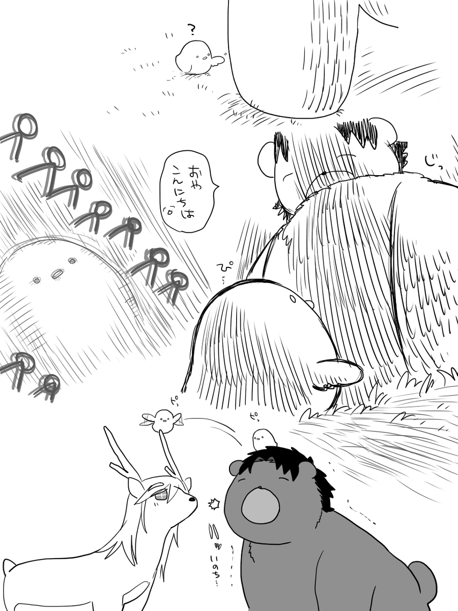 @Lib_ParoTL 🐻と🐥ちゃん 