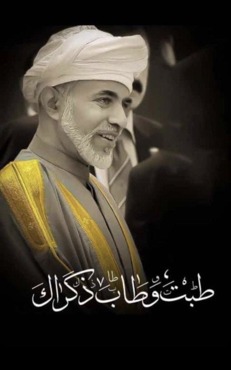 أيها الخالدُ فينا
قبساً في كُل هامة 
وجهك الوضّاء شمسٌ
صوتك الأندى غمامة 
#23يوليو_المجيد 
#ذكري_٢٣_يوليو