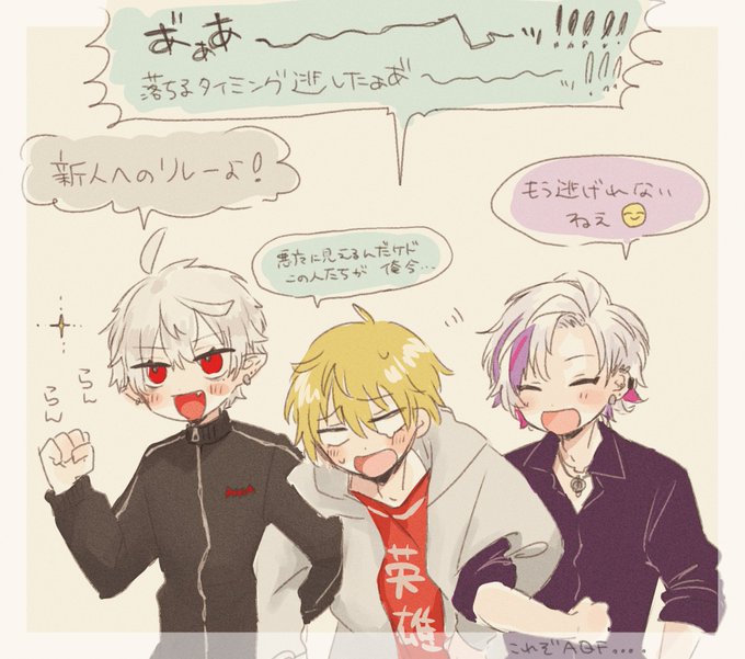 これよこれ(ユナイトありがとう) 