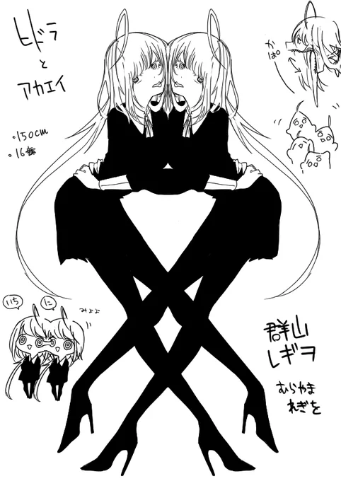 クリーチャー体が描けていないので後でちゃんと描こうメモ #青い標本箱 