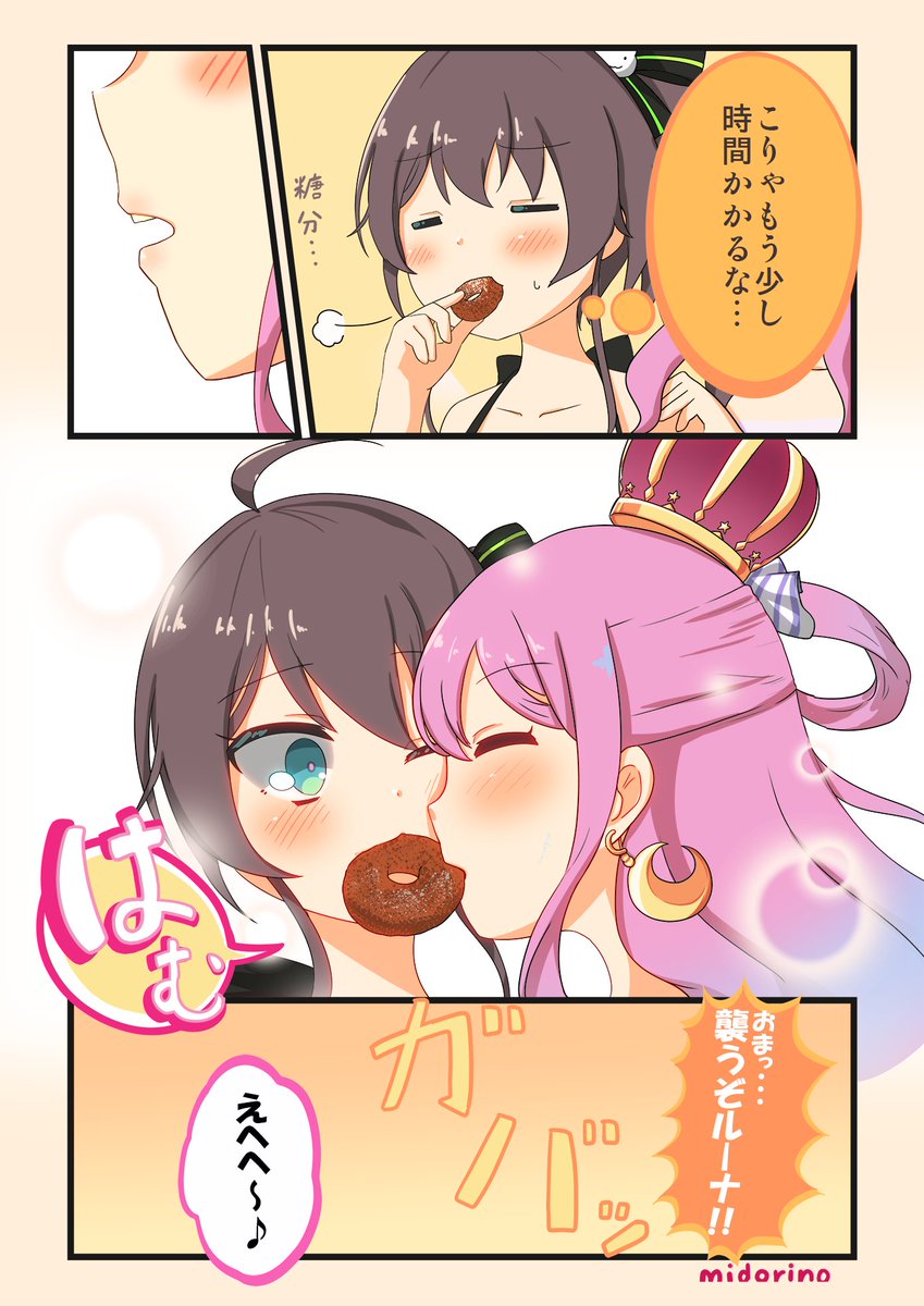 ヤングドーナツ…かどうかは伏せますが、
去年の今頃はこんなのを描いてたよっていうおさいけい 