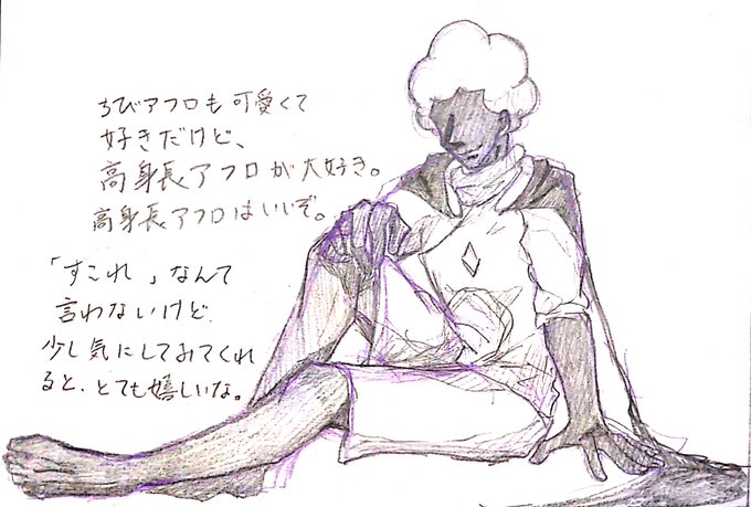 高身長 高画質 のtwitterイラスト検索結果 古い順 高身長 高画質 のtwitterイラスト検索結果 古い順