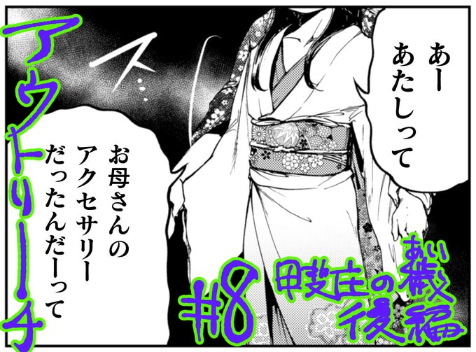 速水くろ アウトリーチ 現在10話 単行本1巻発売中 Hayamikuro さんのマンガ一覧 いいね順 2ページ ツイコミ 仮 速水くろ アウトリーチ 現在10話 単行本1巻発売中 Hayamikuro さんのマンガ一覧 いいね順 2ページ ツイコミ 仮