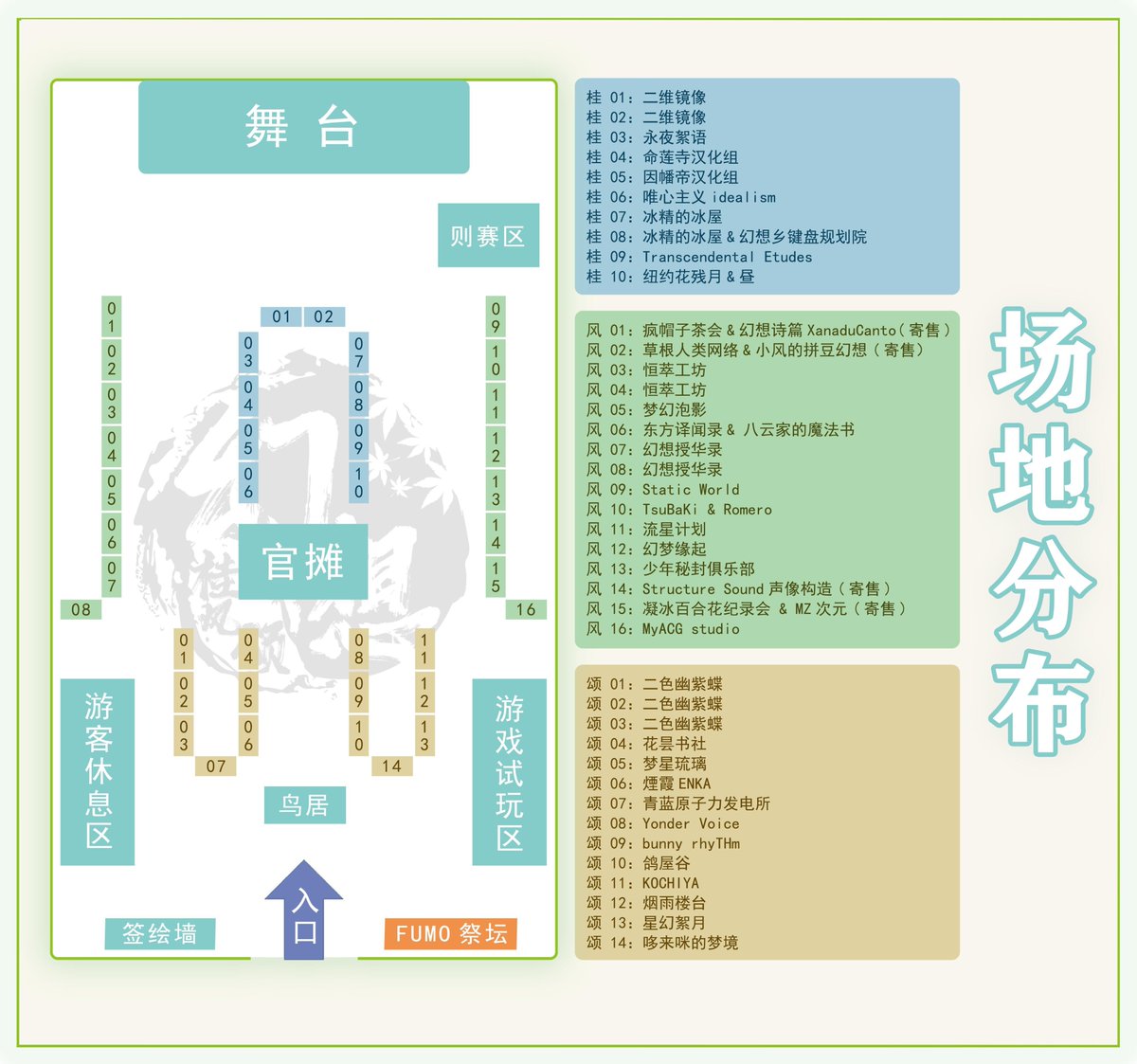 INABA_TEI_LT's tweet photo. 次回は7月25日の鄭州THOnly（心-09）と8月1日の広西THOnly（���-05）です、虚無僧先生、諏訪やさい先生、えせねこ先生、はちまき先生の同人誌の中国語版あります～
ちなみに、鄭州は最近特大な雨降ったが、それでも予定通り開催するのは、主催たち、本当にお疲れ様です！ https://t.co/TGWDXYWTKT