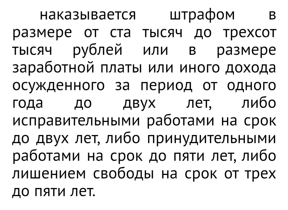 soykatz's tweet photo. @vesti_news А почему только уволили? Других за это же наказывают по закону. https://t.co/E6huY8cNUd
