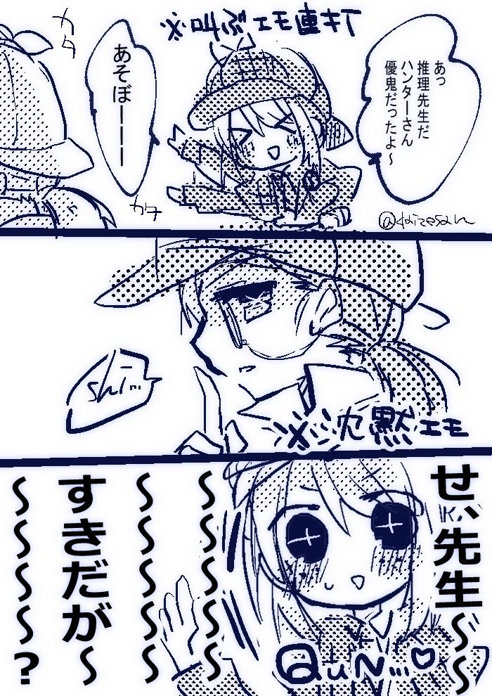 Twoucan 第五人格イラスト傭兵 の注目ツイート イラスト マンガ コスプレ モデル Twoucan 第五人格イラスト傭兵 の注目ツイート イラスト マンガ コスプレ モデル