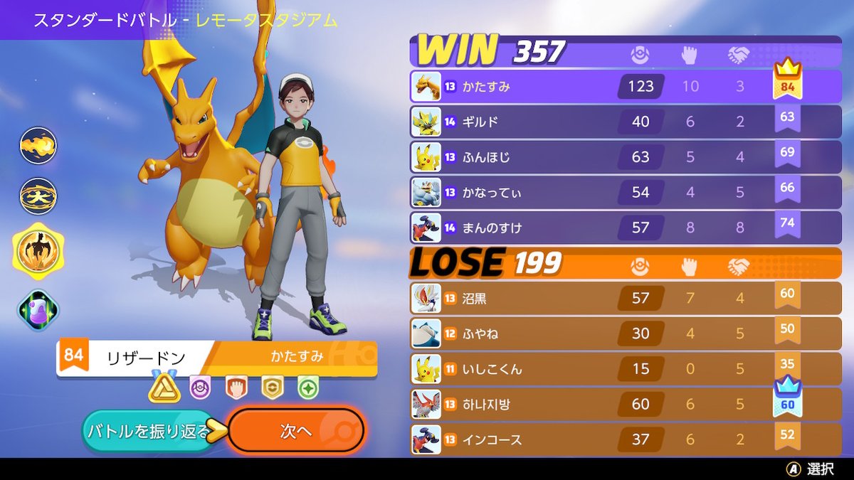 おさかな1059 Osakana Deshita Twitter おさかな1059 Osakana Deshita Twitter